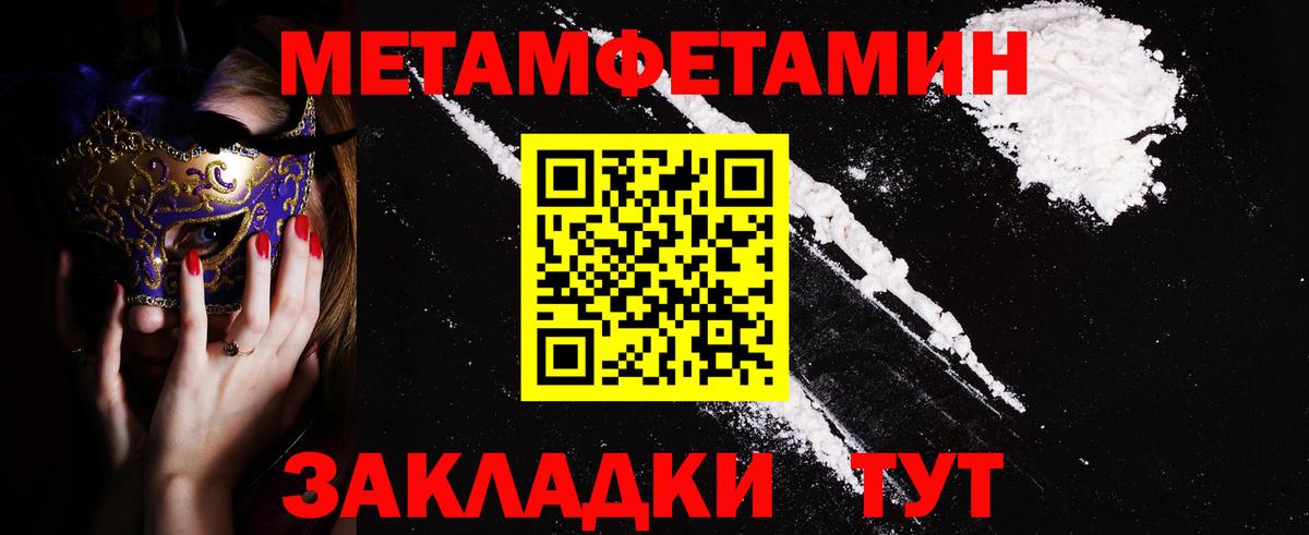 Амфетамин VHQ  АМФЕТАМИН  Чебаркуль  Вход с VPN 