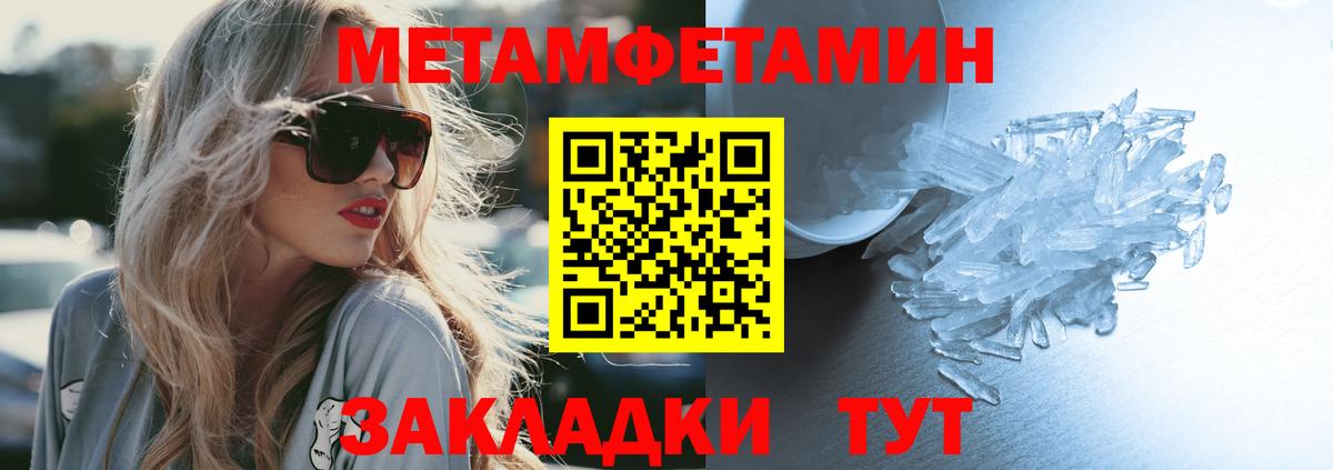 АМФ 97% Чебаркуль