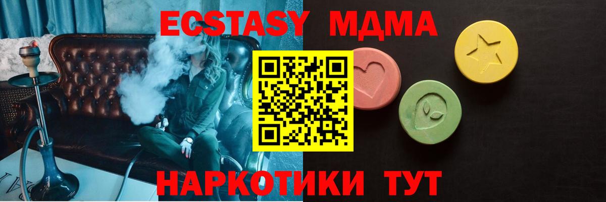 ЭКСТАЗИ louis Vuitton Чебаркуль