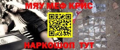 ешки Ливны