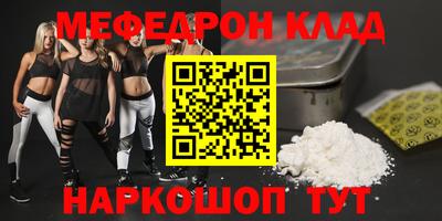ешки Ливны