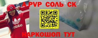 каннабис Ликино-Дулёво