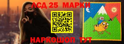 крисы Лесосибирск