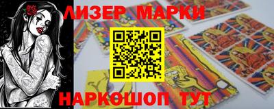 крисы Лесосибирск
