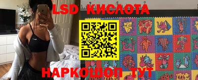 крисы Лесосибирск