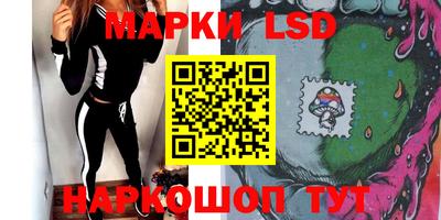 ешки Ливны