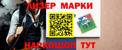крисы Лесосибирск