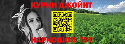 каннабис Ликино-Дулёво