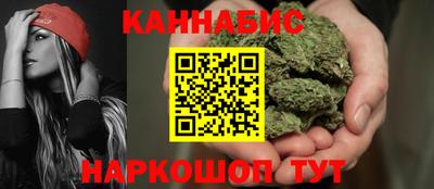 каннабис Ликино-Дулёво