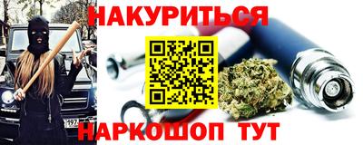 каннабис Ликино-Дулёво