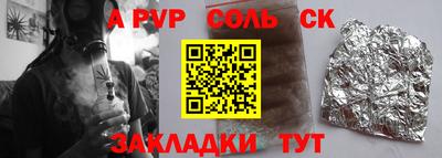ешки Ливны