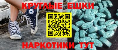 крисы Лесосибирск