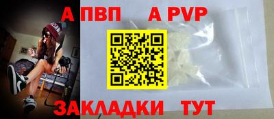 крисы Лесосибирск