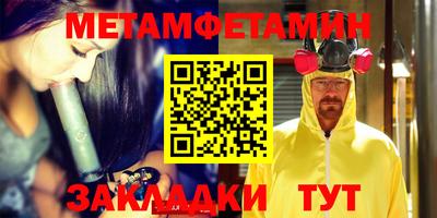 крисы Лесосибирск