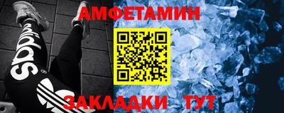 ешки Ливны