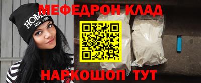 ешки Ливны