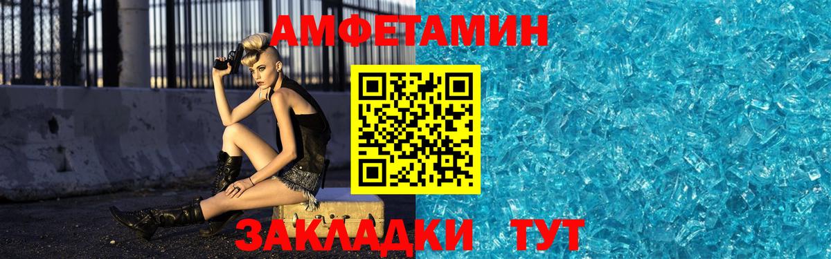 Первитин мет Чебаркуль