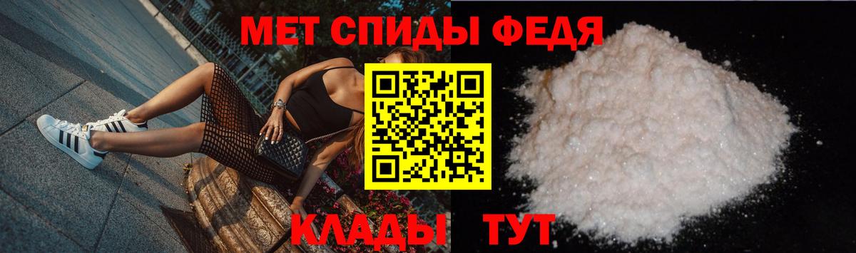 Чебаркуль  Первитин  Метамфетамин пудра  Вход с VPN  Метамфетамин пудра 