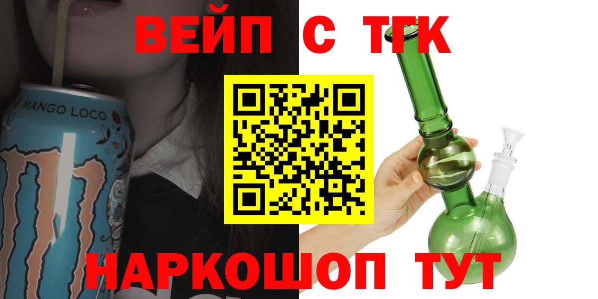 Дистиллят ТГК THC oil Чебаркуль